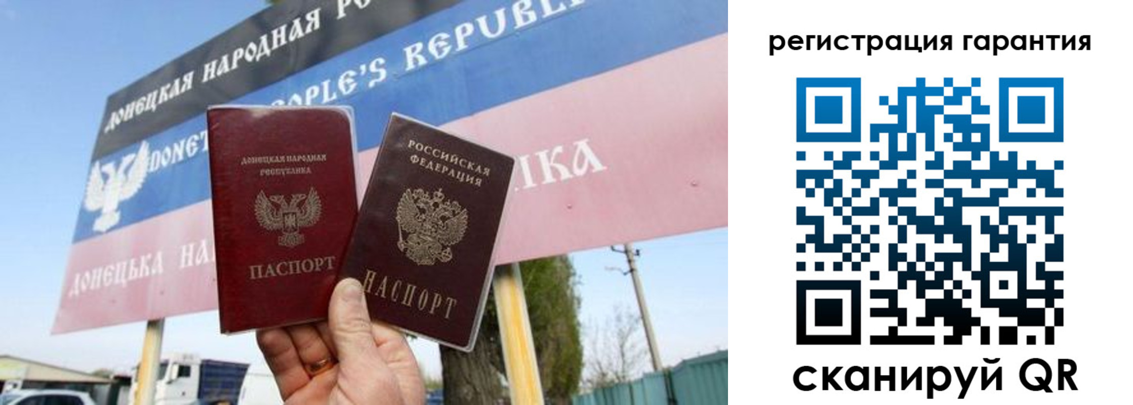 временная регистрация адрес в Железногорске