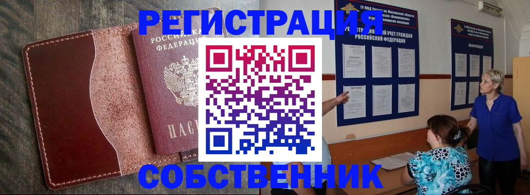 форма 3 в Железногорске